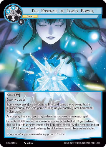 The Essence of Loki's Power (GRV-035), Game of Gods: Revolution — Force of Will card price