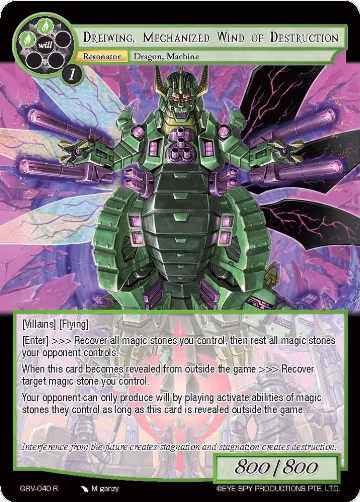 Dreiwing, Mechanized Wind of Destruction (GRV-040), Game of Gods: Revolution — Force of Will card price