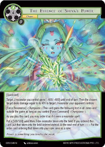 The Essence of Shiva's Power (GRV-045), Game of Gods: Revolution — Force of Will card price