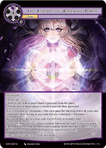 The Essence of Athenia's Power (GRV-062), Game of Gods: Revolution — Force of Will card price