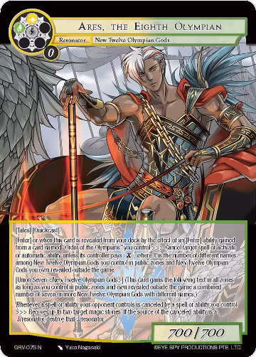 Ares, the Eighth Olympian (GRV-075), Game of Gods: Revolution — Force of Will card price