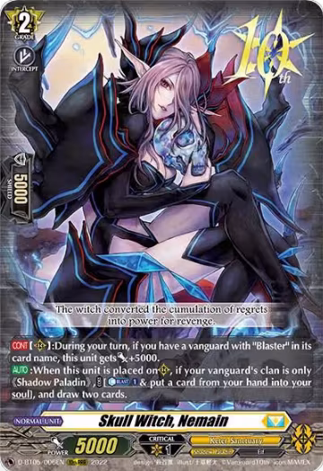 Skull Witch, Nemain (D-BT05/006EN), D-BT05: Triumphant Return of the Brave Heroes — Vanguard card price