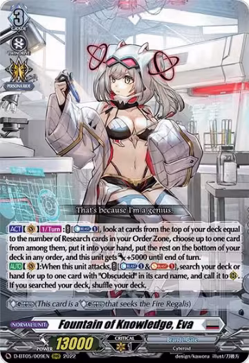 Fountain of Knowledge, Eva (D-BT05/009EN), D-BT05: Triumphant Return of the Brave Heroes — Vanguard card price