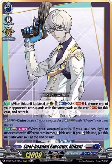 Cool-headed Executor, Mikani (D-BT05/016EN), D-BT05: Triumphant Return of the Brave Heroes — Vanguard card price