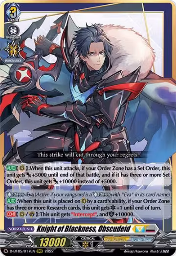 Knight of Blackness, Obscudeid (D-BT05/017EN), D-BT05: Triumphant Return of the Brave Heroes — Vanguard card price