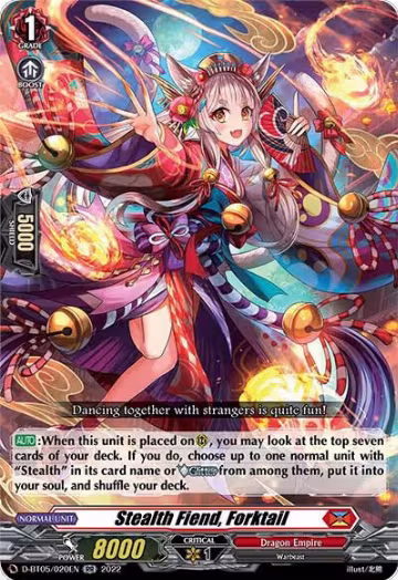 Stealth Fiend, Forktail (D-BT05/020EN), D-BT05: Triumphant Return of the Brave Heroes — Vanguard card price