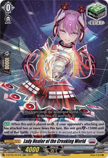 Lady Healer of the Creaking World (D-BT05/027EN), D-BT05: Triumphant Return of the Brave Heroes — Vanguard card price