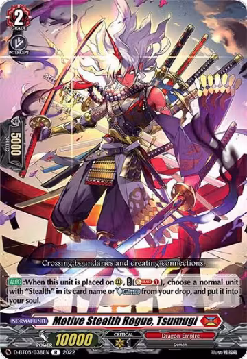 Motive Stealth Rogue, Tsumugi (D-BT05/038EN), D-BT05: Triumphant Return of the Brave Heroes — Vanguard card price