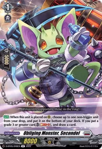 Obliging Monster, Secondel (D-BT05/046EN), D-BT05: Triumphant Return of the Brave Heroes — Vanguard card price