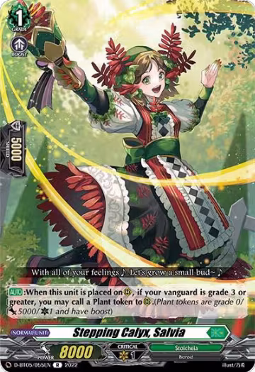 Stepping Calyx, Salvia (D-BT05/055EN), D-BT05: Triumphant Return of the Brave Heroes — Vanguard card price