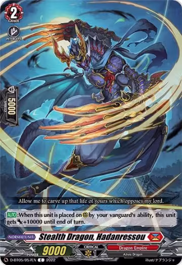 Stealth Dragon, Hadanressou (D-BT05/057EN), D-BT05: Triumphant Return of the Brave Heroes — Vanguard card price