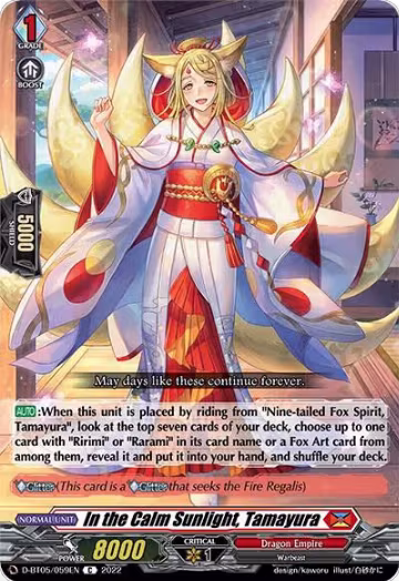 In the Calm Sunlight, Tamayura (D-BT05/059EN), D-BT05: Triumphant Return of the Brave Heroes — Vanguard card price
