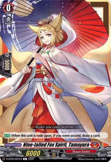Nine-tailed Fox Spirit, Tamayura (D-BT05/061EN), D-BT05: Triumphant Return of the Brave Heroes — Vanguard card price