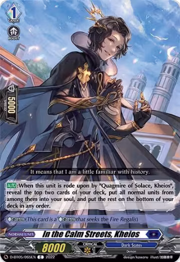 In the Calm Streets, Kheios (D-BT05/065EN), D-BT05: Triumphant Return of the Brave Heroes — Vanguard card price