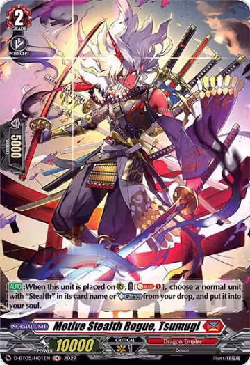 Motive Stealth Rogue, Tsumugi (Holo) (D-BT05/H01EN), D-BT05: Triumphant Return of the Brave Heroes — Vanguard card price
