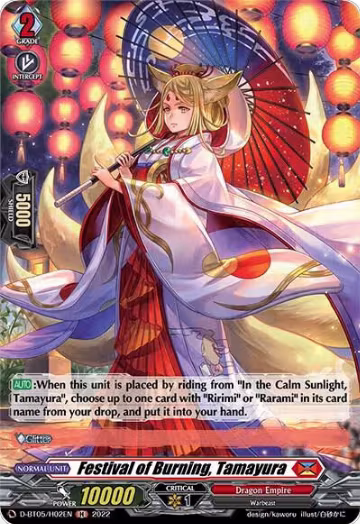 Festival of Burning, Tamayura (Holo) (D-BT05/H02EN), D-BT05: Triumphant Return of the Brave Heroes — Vanguard card price