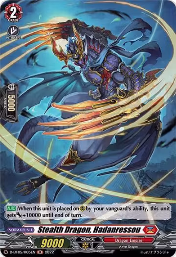 Stealth Dragon, Hadanressou (Holo) (D-BT05/H05EN), D-BT05: Triumphant Return of the Brave Heroes — Vanguard card price