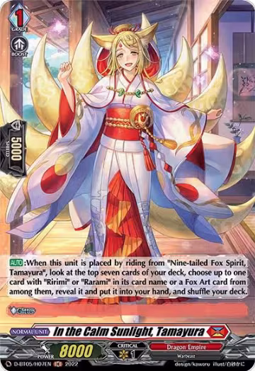 In the Calm Sunlight, Tamayura (Holo) (D-BT05/H07EN), D-BT05: Triumphant Return of the Brave Heroes — Vanguard card price