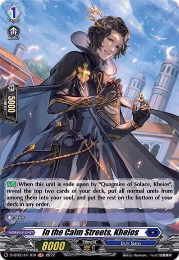 In the Calm Streets, Kheios (Holo) (D-BT05/H17EN), D-BT05: Triumphant Return of the Brave Heroes — Vanguard card price