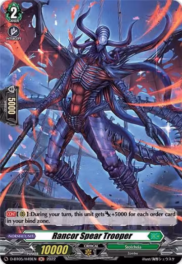 Rancor Spear Trooper (Holo) (D-BT05/H49EN), D-BT05: Triumphant Return of the Brave Heroes — Vanguard card price