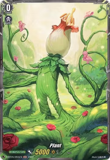 Plant Token (Holo) (D-BT05/H55EN), D-BT05: Triumphant Return of the Brave Heroes — Vanguard card price