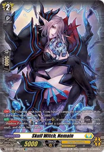 Skull Witch, Nemain (SP) (D-BT05/SP06EN), D-BT05: Triumphant Return of the Brave Heroes — Vanguard card price