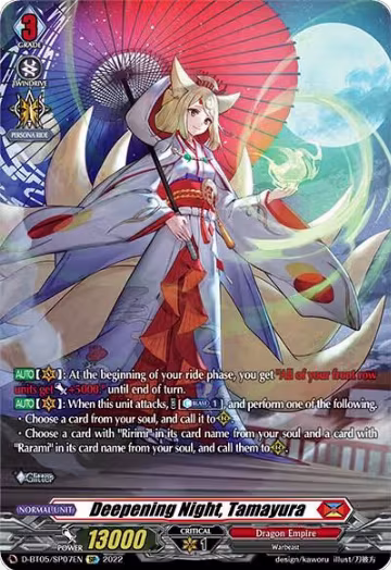 Deepening Night, Tamayura (SP) (D-BT05/SP07EN), D-BT05: Triumphant Return of the Brave Heroes — Vanguard card price