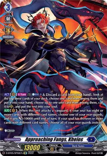 Approaching Fangs, Kheios (SP) (D-BT05/SP08EN), D-BT05: Triumphant Return of the Brave Heroes — Vanguard card price