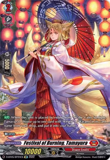 Festival of Burning, Tamayura (SP) (D-BT05/SP24EN), D-BT05: Triumphant Return of the Brave Heroes — Vanguard card price