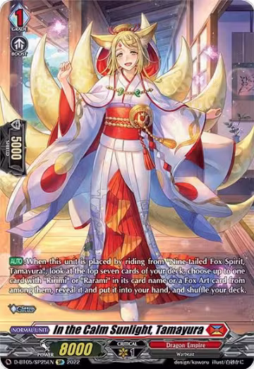 In the Calm Sunlight, Tamayura (SP) (D-BT05/SP25EN), D-BT05: Triumphant Return of the Brave Heroes — Vanguard card price
