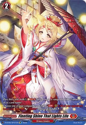 Fleeting Shine That Lights Life (SP) (D-BT05/SP27EN), D-BT05: Triumphant Return of the Brave Heroes — Vanguard card price