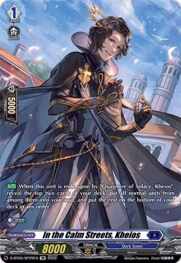 In the Calm Streets, Kheios (SP) (D-BT05/SP29EN), D-BT05: Triumphant Return of the Brave Heroes — Vanguard card price