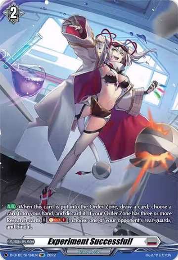 Experiment Successful! (SP) (D-BT05/SP34EN), D-BT05: Triumphant Return of the Brave Heroes — Vanguard card price