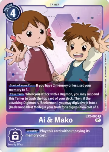 Ai & Mako (EX2-065 R), Digital Hazard — Digimon card price