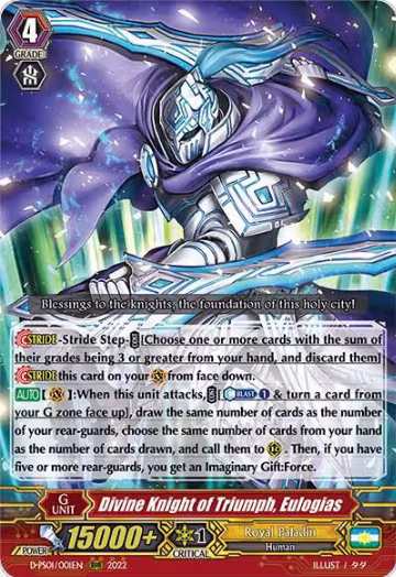 Divine Knight of Triumph, Eulogias (D-PS01/001EN), D-PS01: P Clan Collection 2022 — Vanguard card price