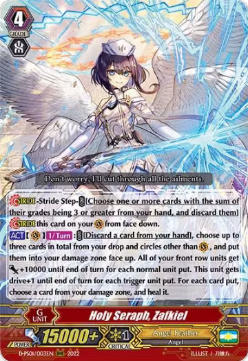 Holy Seraph, Zafkiel (D-PS01/003EN), D-PS01: P Clan Collection 2022 — Vanguard card price