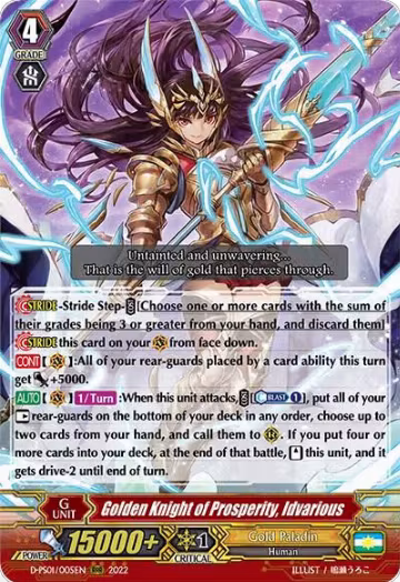 Golden Knight of Prosperity, Idvarious (D-PS01/005EN), D-PS01: P Clan Collection 2022 — Vanguard card price