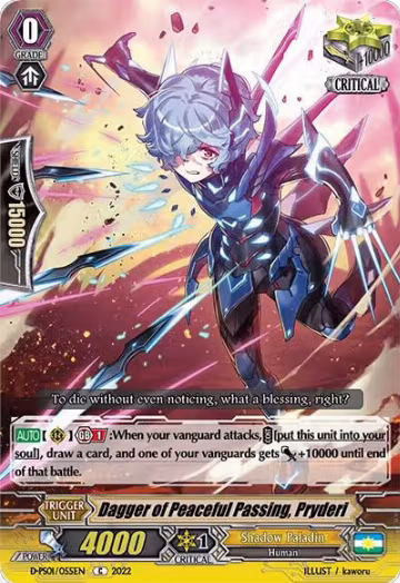 Dagger of Peaceful Passing, Pryderi (D-PS01/055EN), D-PS01: P Clan Collection 2022 — Vanguard card price