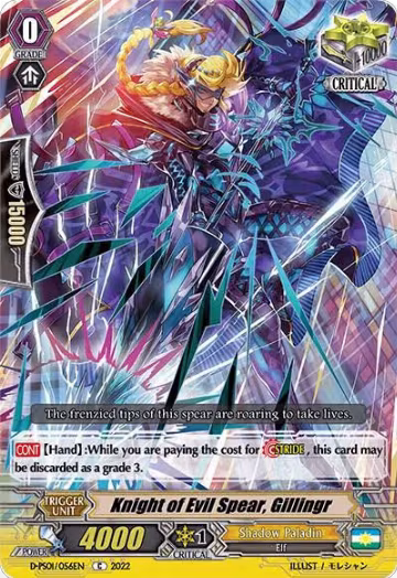 Knight of Evil Spear, Gillingr (D-PS01/056EN), D-PS01: P Clan Collection 2022 — Vanguard card price