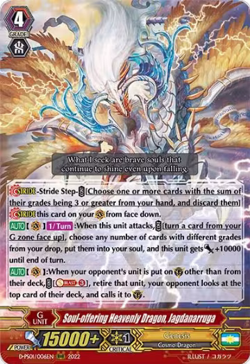 Soul-offering Heavenly Dragon, Jagdanarruga (D-PS01/006EN), D-PS01: P Clan Collection 2022 — Vanguard card price