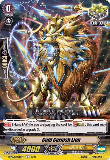 Gold Garnish Lion (D-PS01/058EN), D-PS01: P Clan Collection 2022 — Vanguard card price