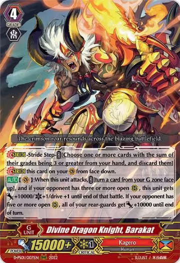 Divine Dragon Knight, Barakat (D-PS01/007EN), D-PS01: P Clan Collection 2022 — Vanguard card price
