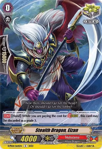 Stealth Dragon, Eizan (D-PS01/064EN), D-PS01: P Clan Collection 2022 — Vanguard card price