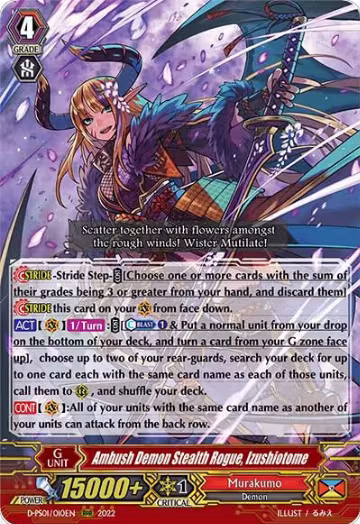 Ambush Demon Stealth Rogue, Izushiotome (D-PS01/010EN), D-PS01: P Clan Collection 2022 — Vanguard card price