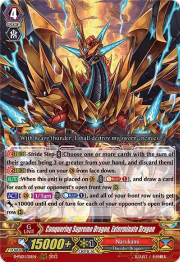 Conquering Supreme Dragon, Exterminate Dragon (D-PS01/011EN), D-PS01: P Clan Collection 2022 — Vanguard card price