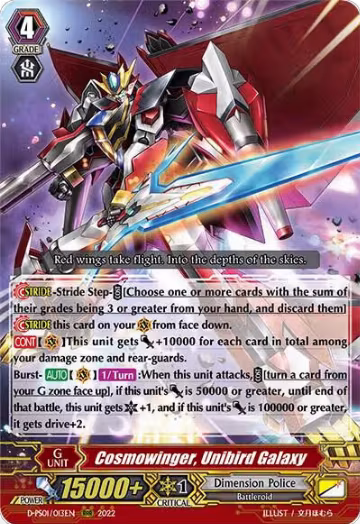 Cosmowinger, Unibird Galaxy (D-PS01/013EN), D-PS01: P Clan Collection 2022 — Vanguard card price