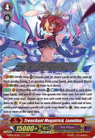 Trenchant Megatrick, Leontina (D-PS01/017EN), D-PS01: P Clan Collection 2022 — Vanguard card price