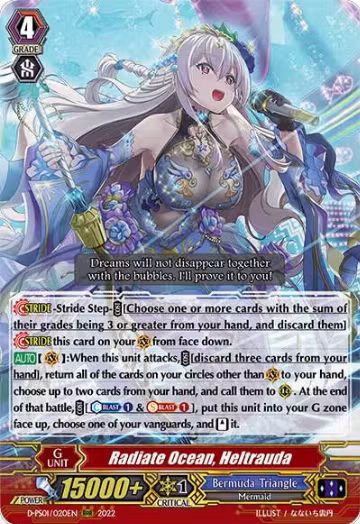Radiate Ocean, Heltrauda (D-PS01/020EN) — card price