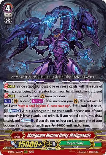 Malignant Mutant Deity, Malignantis (D-PS01/022EN), D-PS01: P Clan Collection 2022 — Vanguard card price