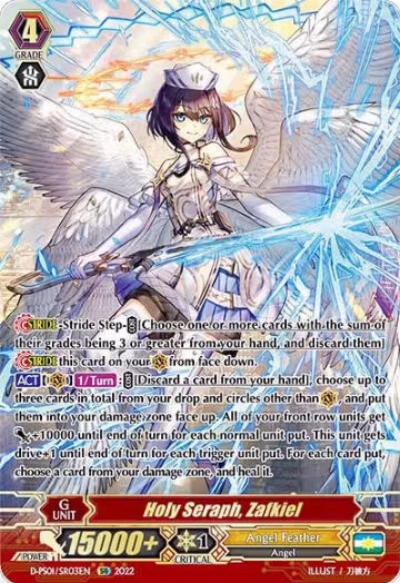 Holy Seraph, Zafkiel (SR) (D-PS01/SR03EN) — card price